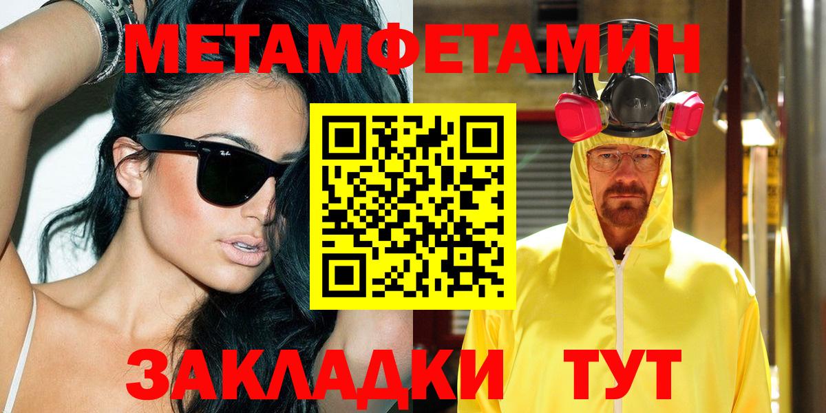 АМФ 98%  АМФ  Amphetamine  Вход с VPN  Старая Купавна 