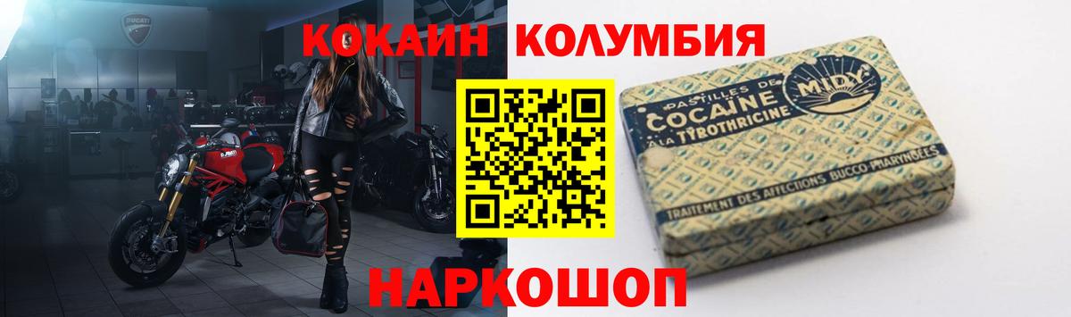 Старая Купавна  Cocaine Перу  COCAIN Перу  Вход с VPN 