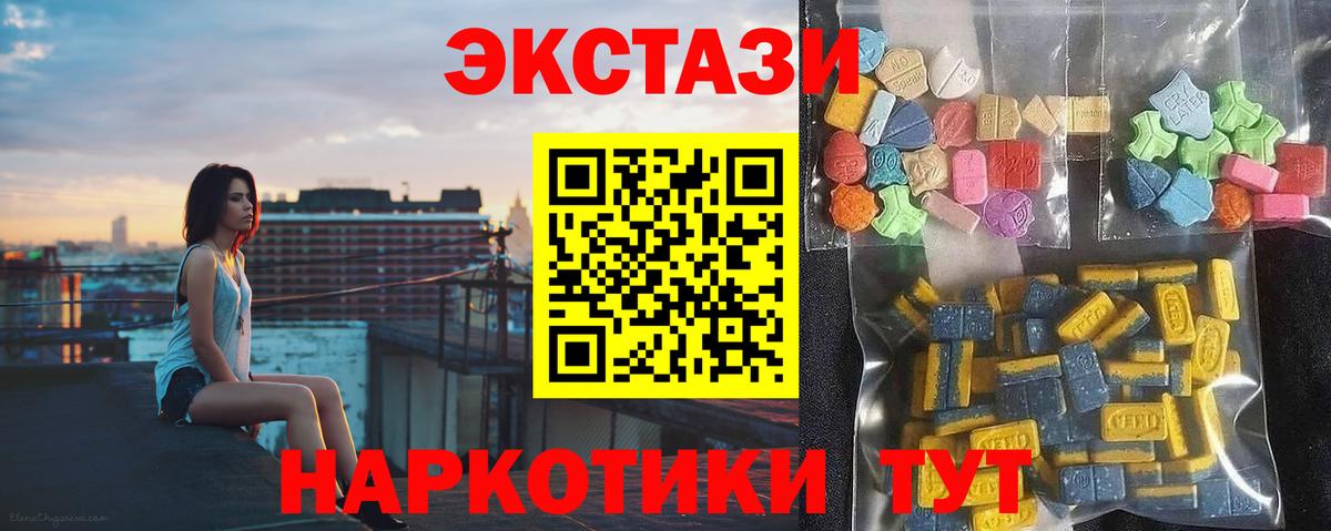 ЭКСТАЗИ louis Vuitton  Экстази  Старая Купавна  Вход с VPN 