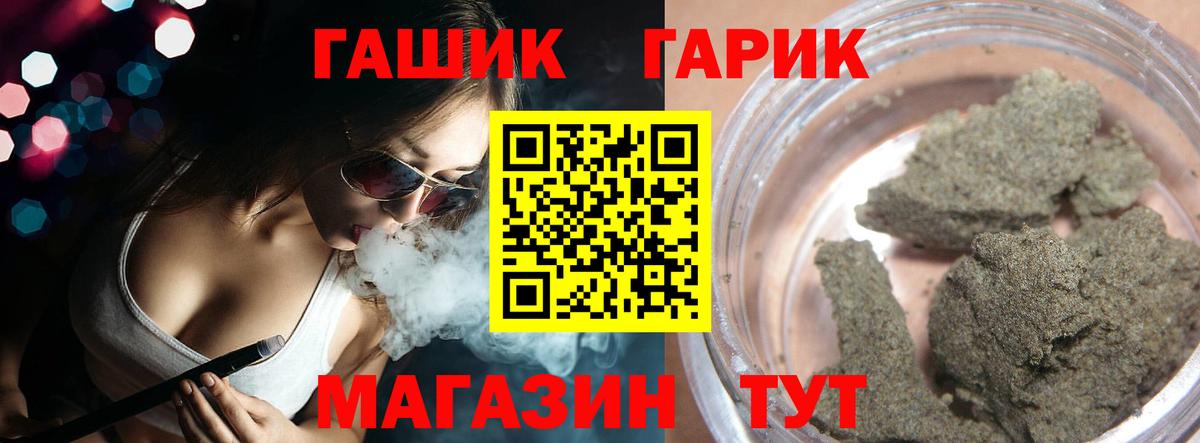 Старая Купавна  Гашиш Cannabis  купить наркоту  ГАШИШ  ГАШИШ Ice-O-Lator  Вход с VPN 