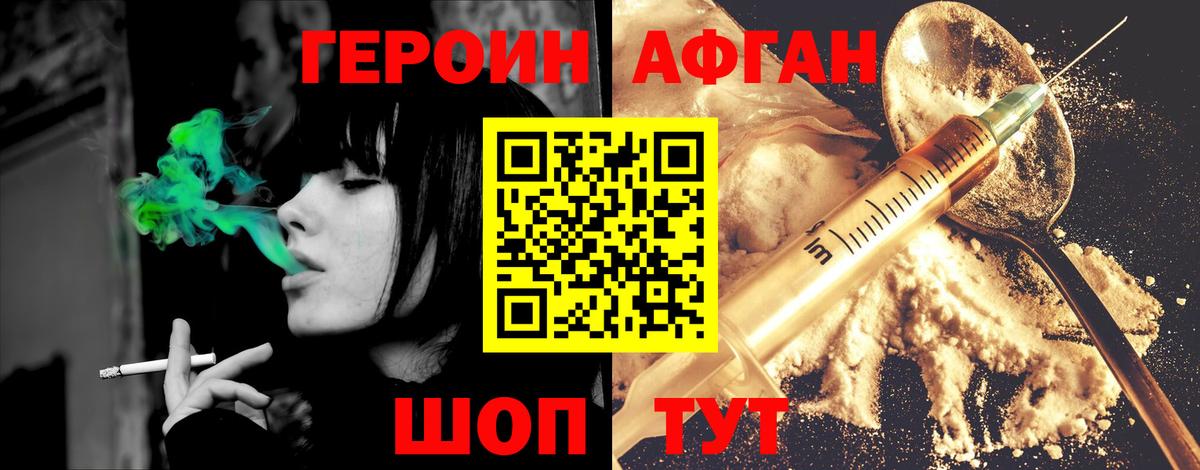 Марихуана  Лсд 25  КОКАИН  Меф кристаллы  Старая Купавна  Вход с VPN  MDMA  NBOMe 