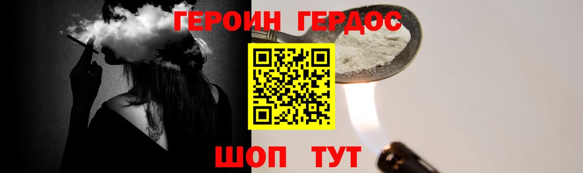 Канабис Старая Купавна