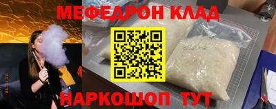 бутик Первоуральск