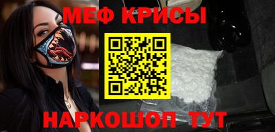дживик Пенза