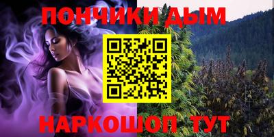 бутик Первоуральск