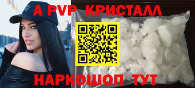 а пвп мука Партизанск