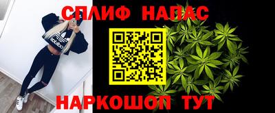 бутик Первоуральск