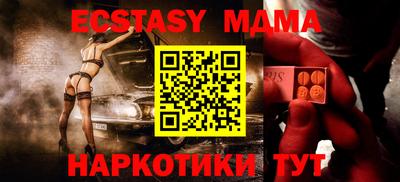 бутик Первоуральск
