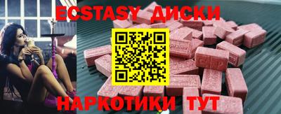 бутик Первоуральск
