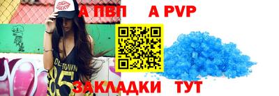 а пвп мука Партизанск