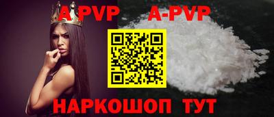 а пвп мука Партизанск