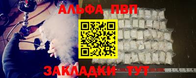 а пвп мука Партизанск
