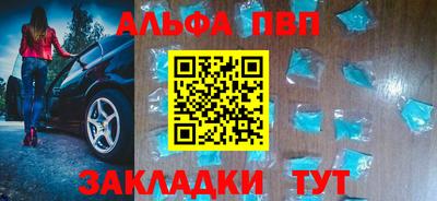 бутик Первоуральск