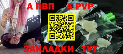 дживик Пенза