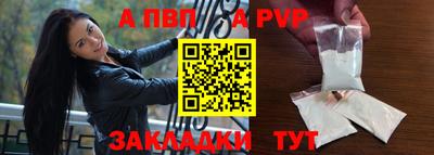 дживик Пенза