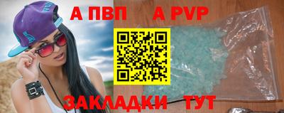 бутик Первоуральск