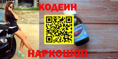 бутик Первоуральск