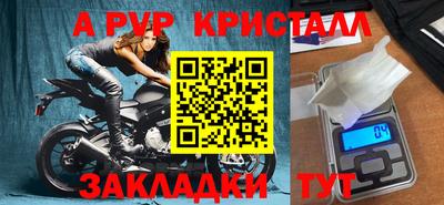дживик Пенза