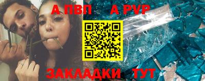 дживик Пенза