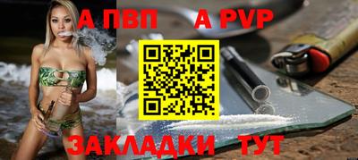 бутик Первоуральск