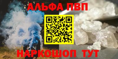 дживик Пенза