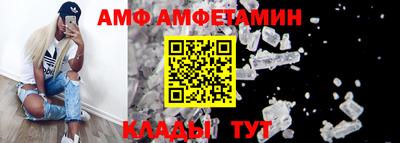 бутик Первоуральск