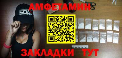 а пвп мука Партизанск