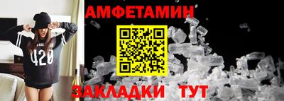 бутик Первоуральск