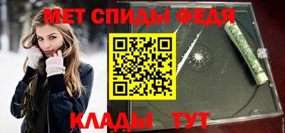 дживик Пенза