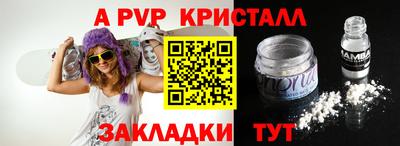 бутик Первоуральск