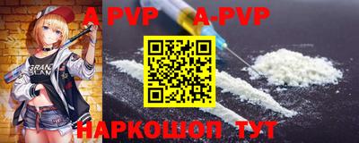 бутик Первоуральск