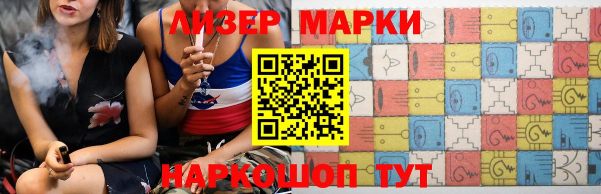 Лсд 25 экстази кислота  LSD-25 экстази ecstasy  Старая Купавна  Вход с VPN 