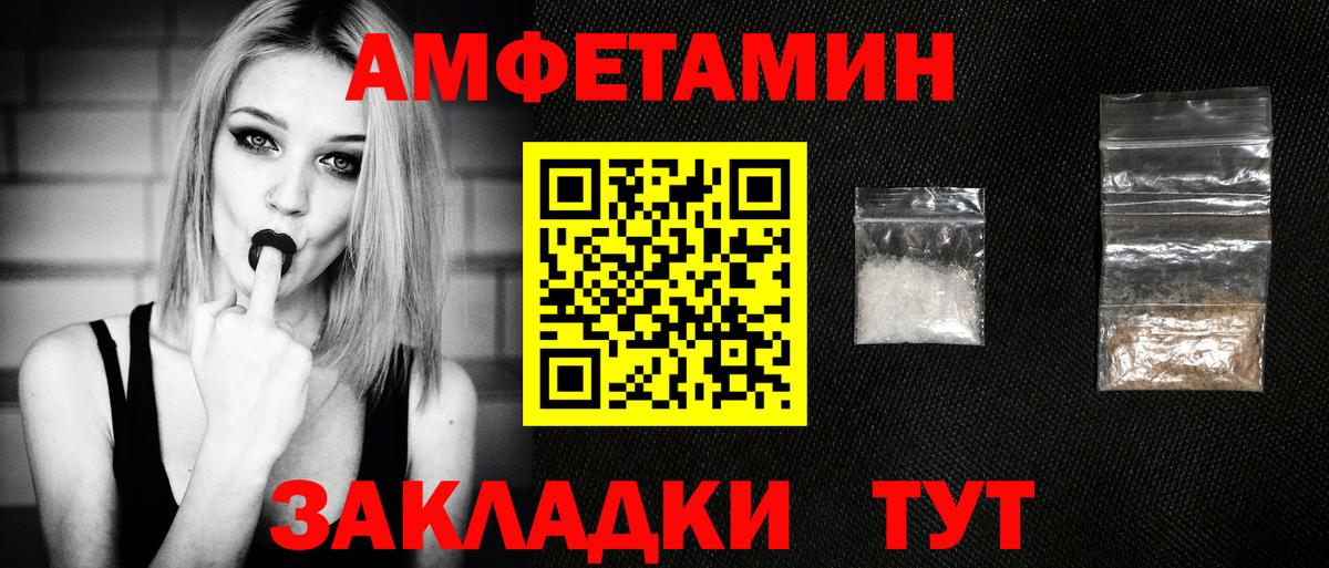 Первитин винт  Вход с VPN  Старая Купавна 