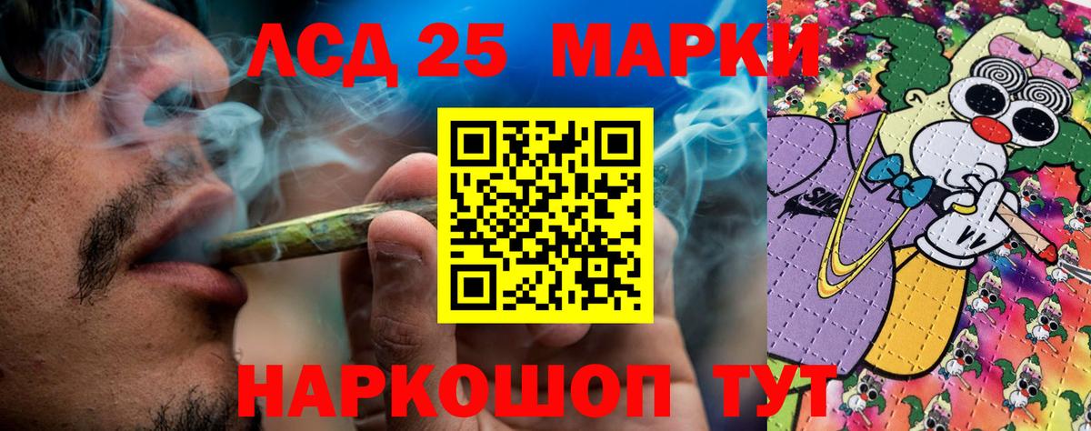 Старая Купавна  Марки NBOMe 1,5мг  Вход с VPN  Марки NBOMe 1,5мг 