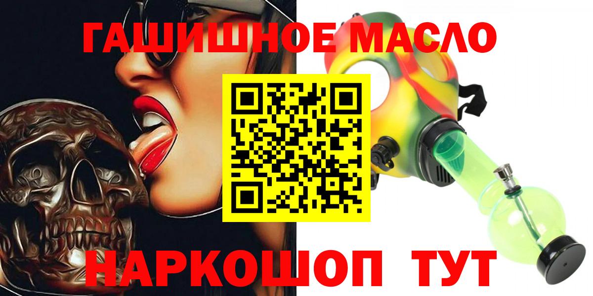 ТГК Wax Старая Купавна