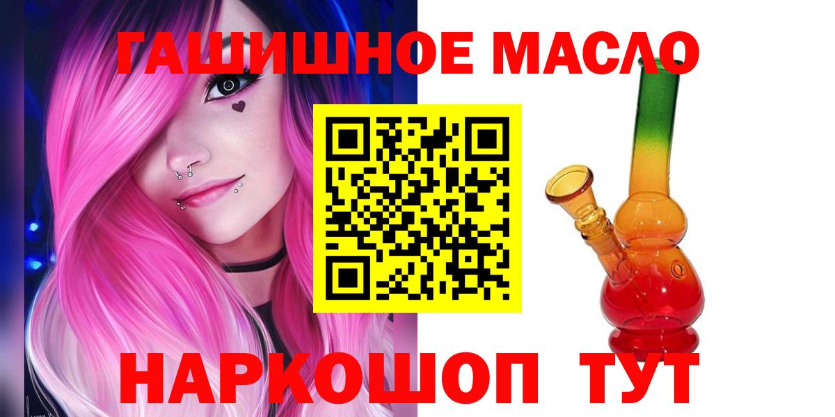 цена   ТГК вейп с тгк  Вход с VPN  Старая Купавна  ТГК жижа 