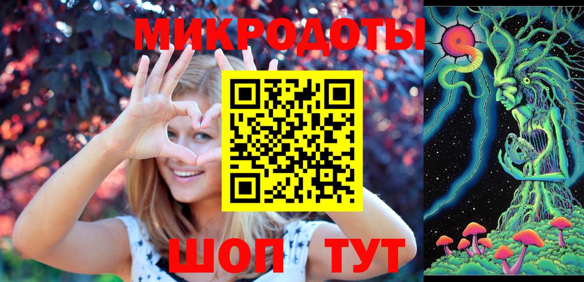 Галлюциногенные грибы Cubensis Старая Купавна