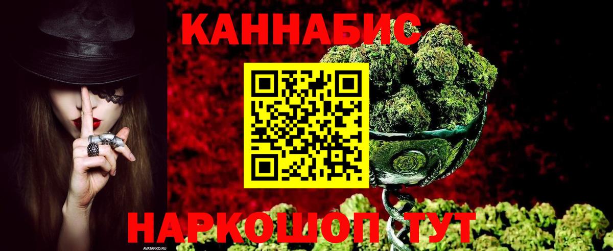 Шишки марихуана MAZAR Старая Купавна