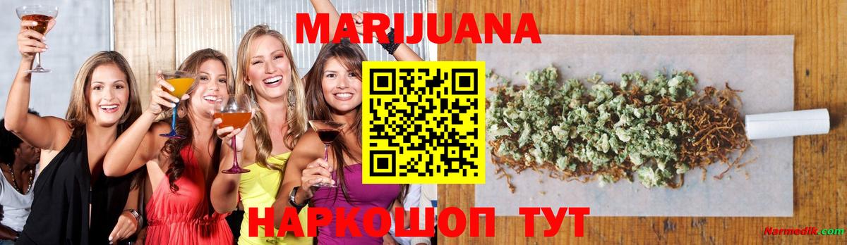 Марихуана семена  Каннабис Amnesia  Вход с VPN  МАРИХУАНА OG Kush  Старая Купавна 
